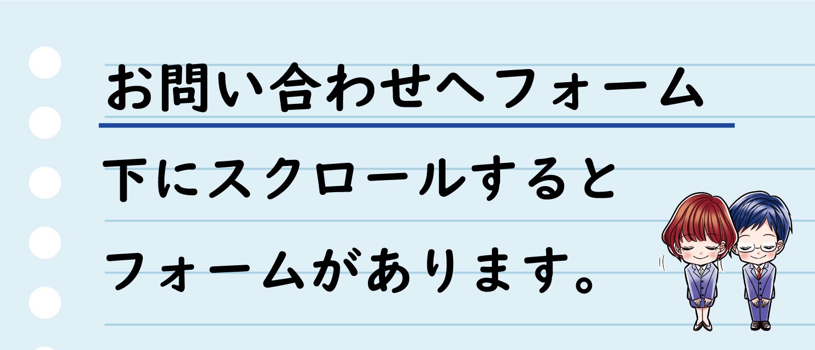 配偶者ビザは行政書士やまだ事務所にお任せ